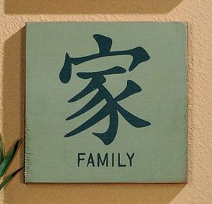 family chinese character